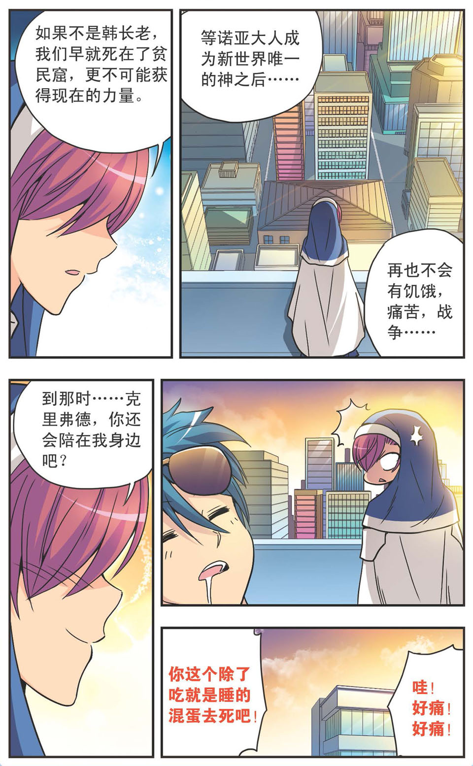 3