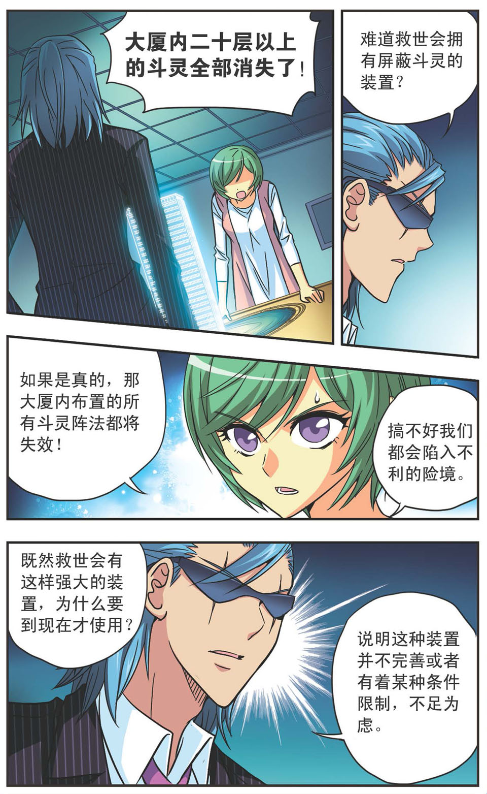 6