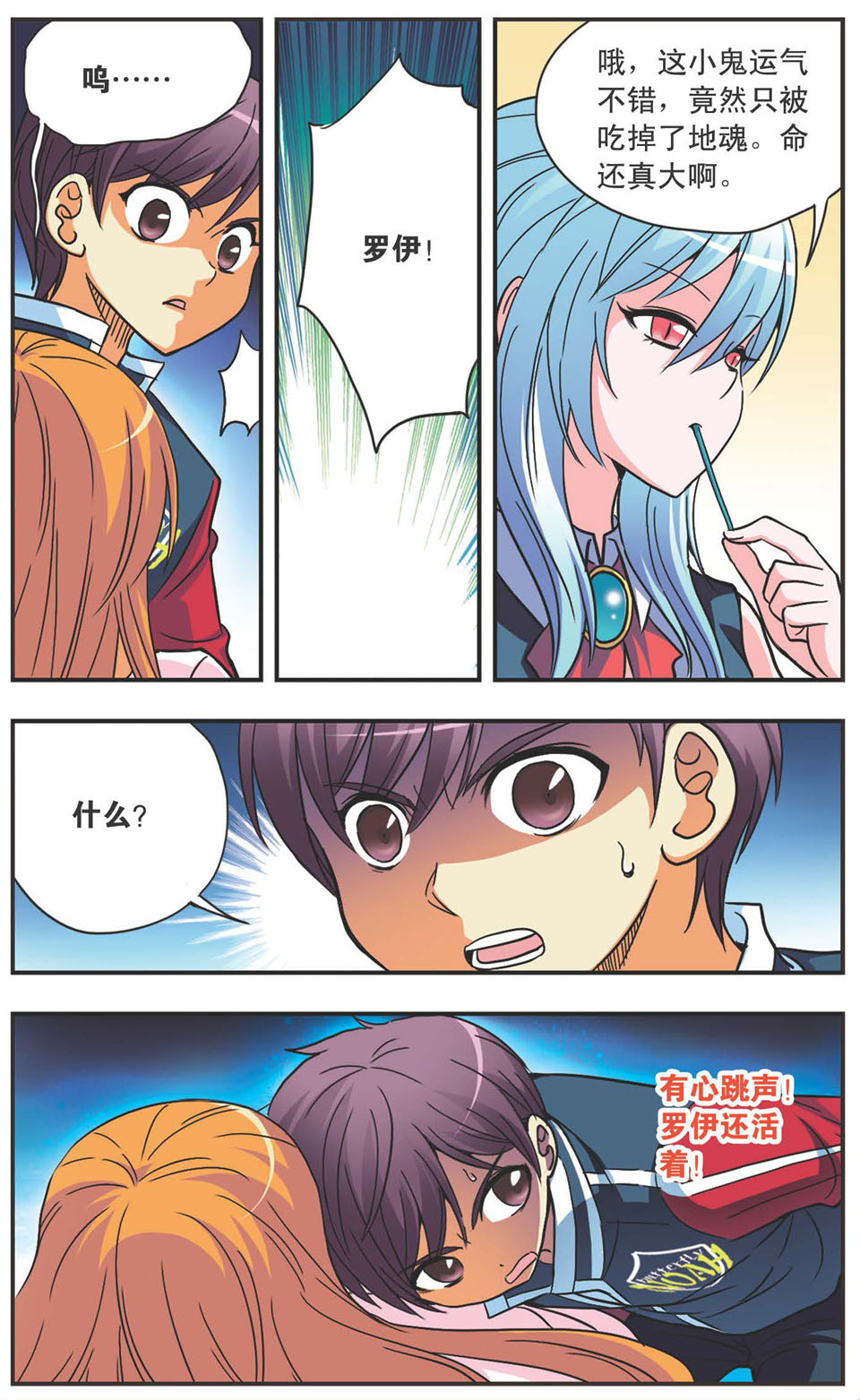 6