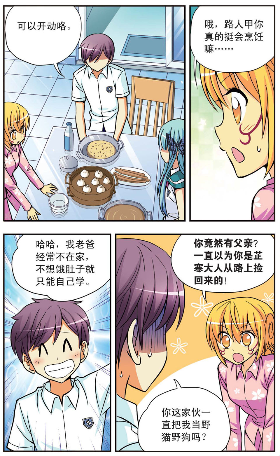 10