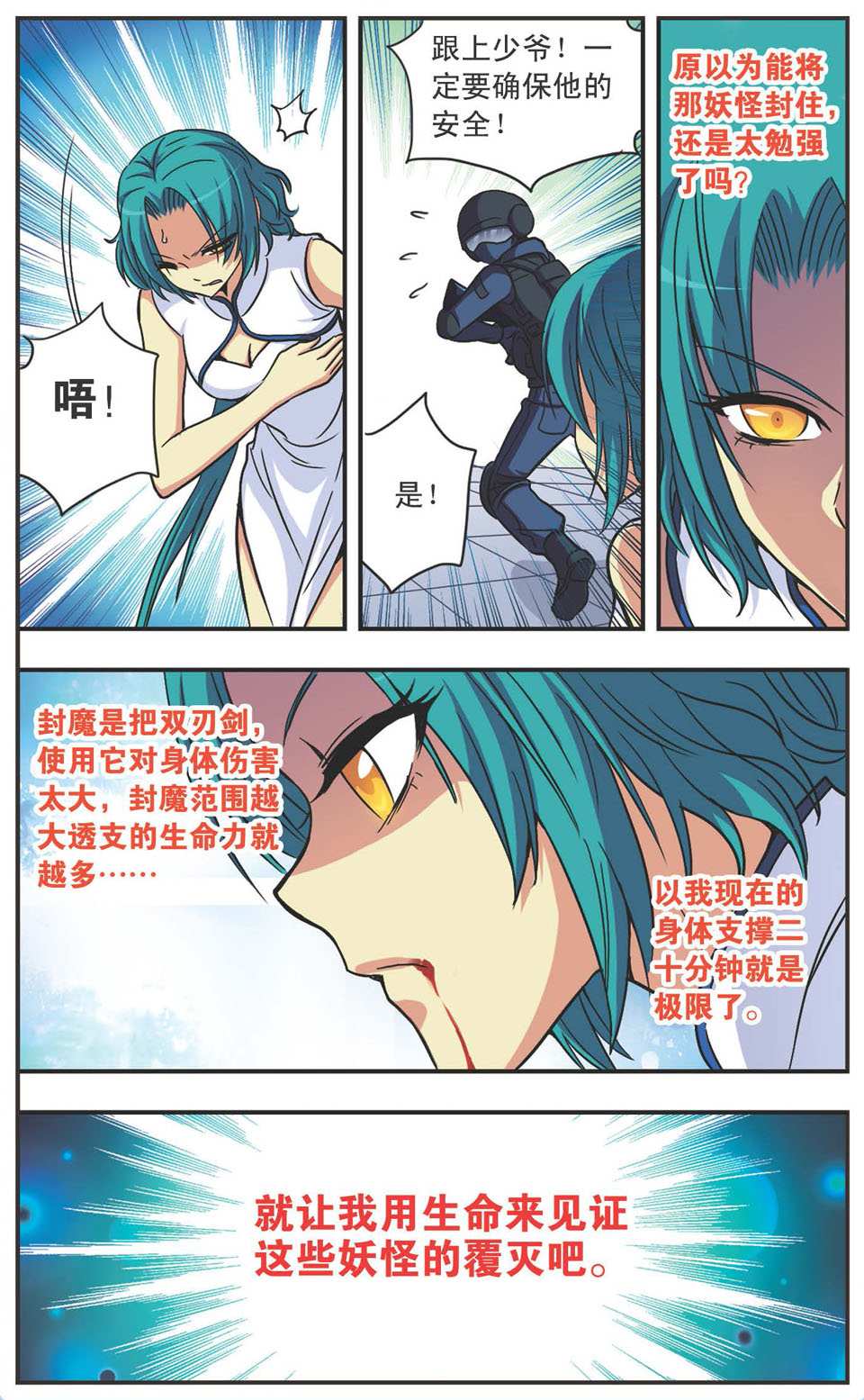 9