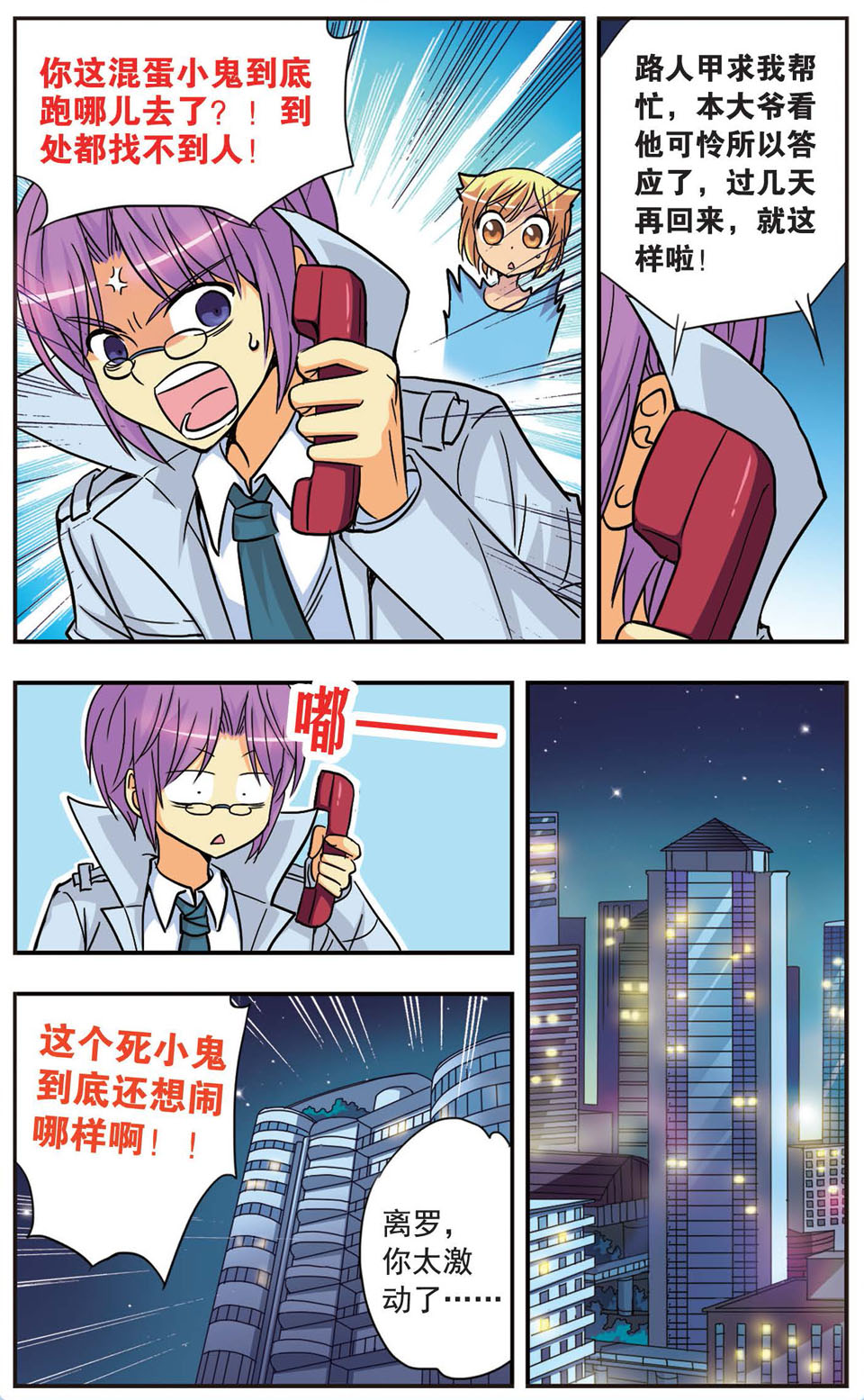 3