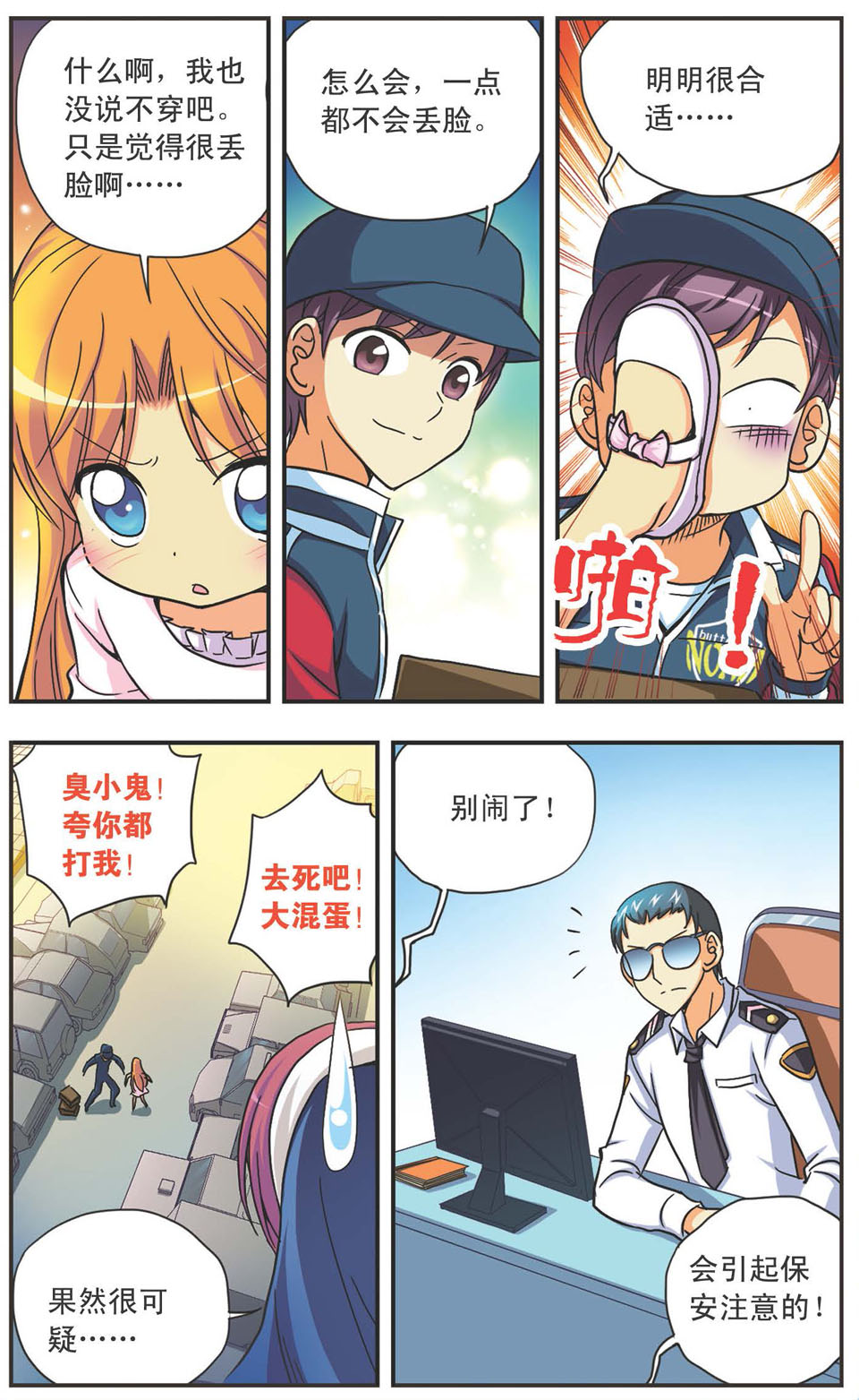 6