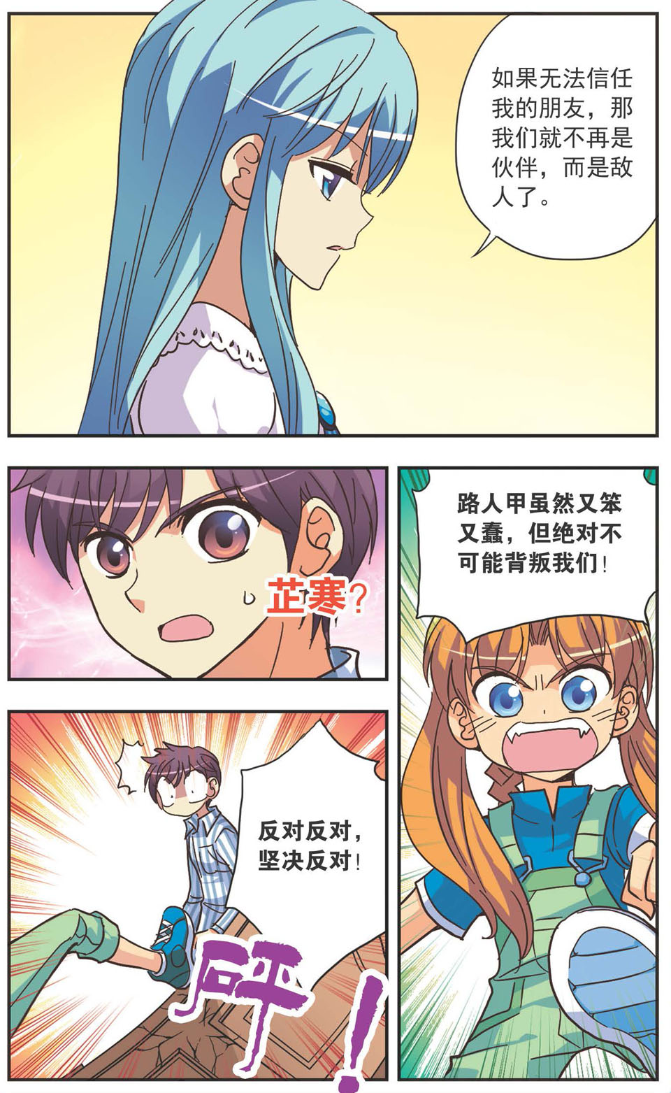2