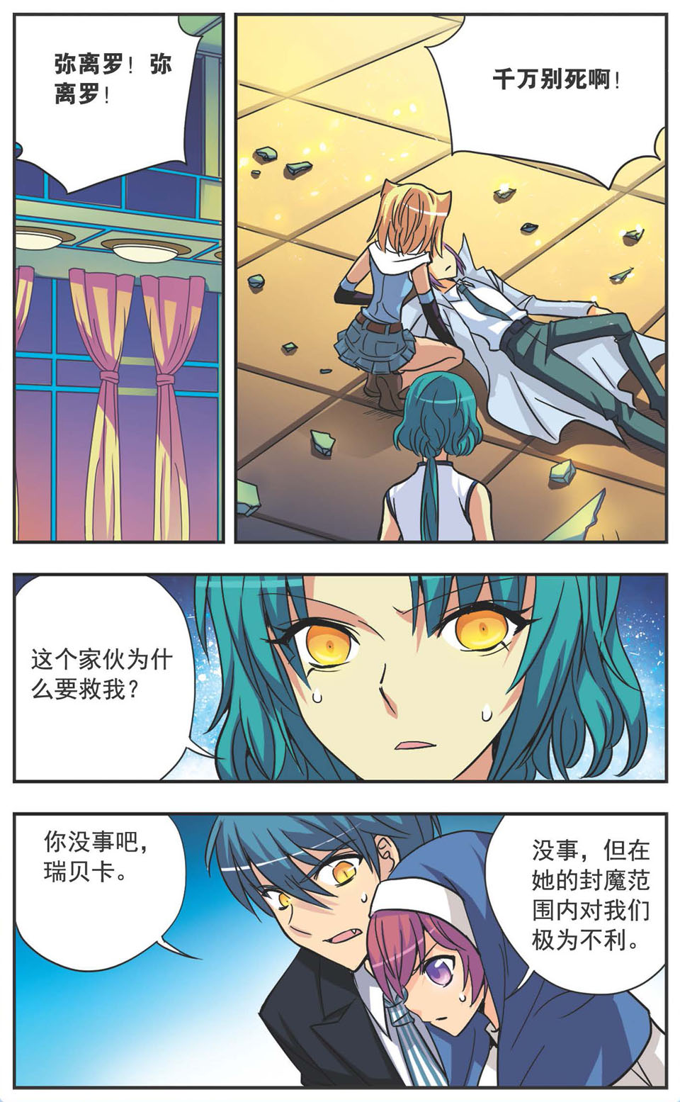 9