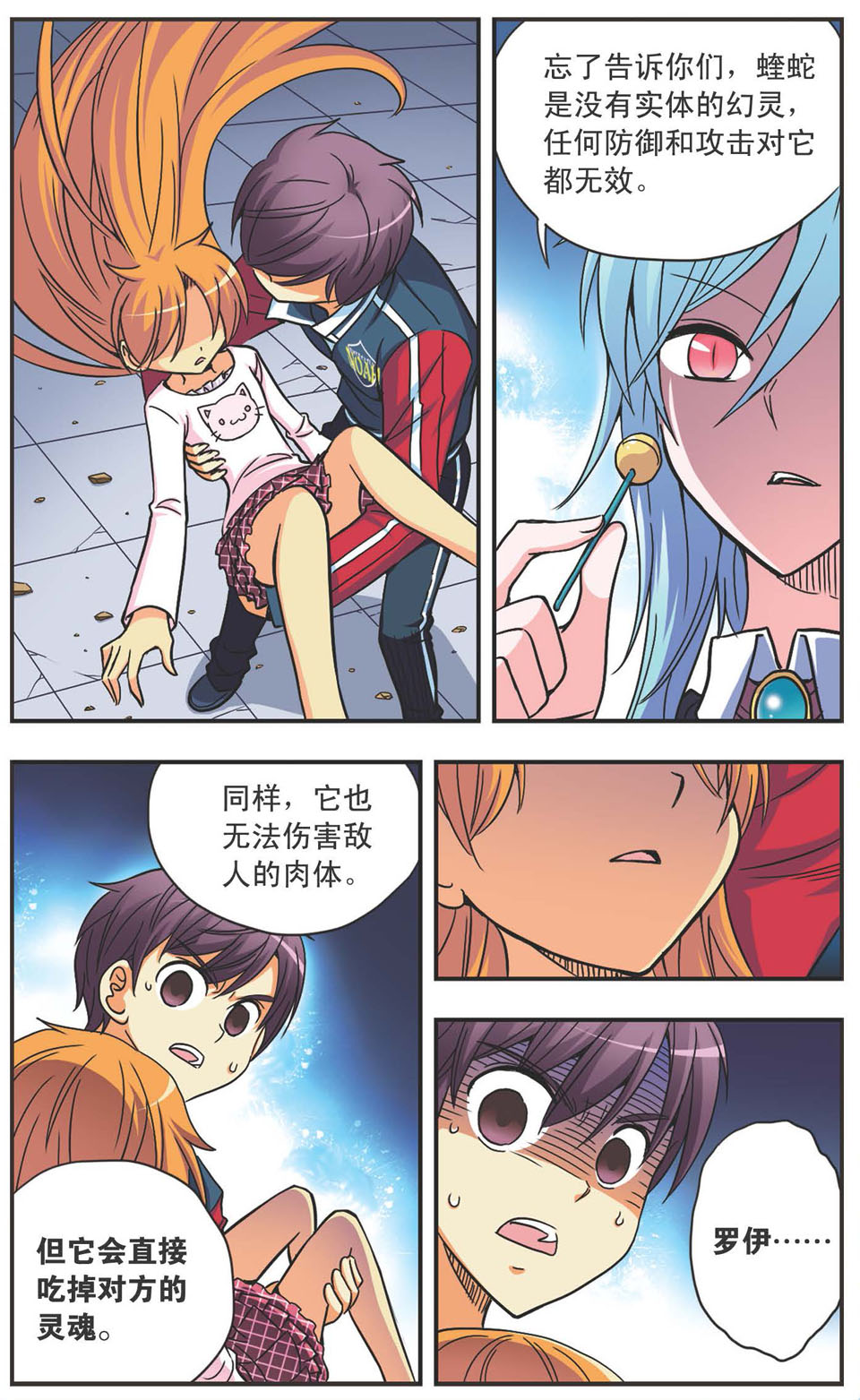12