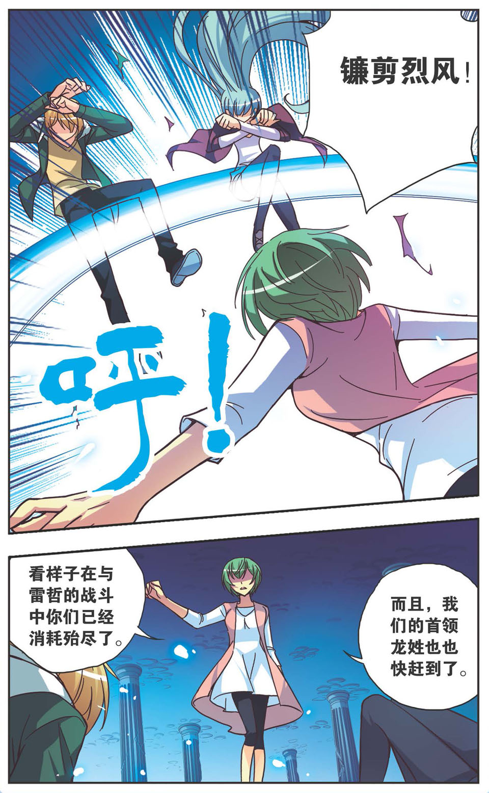 11