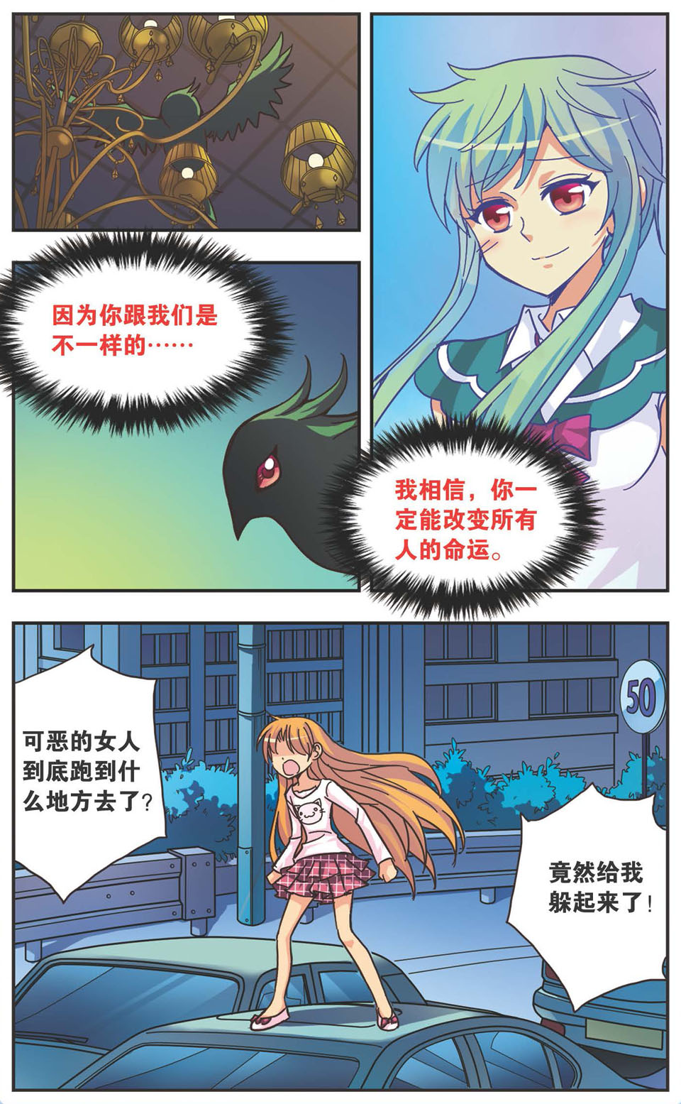 11