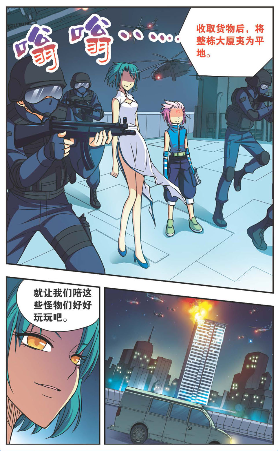 3