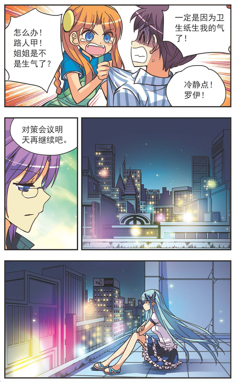 9