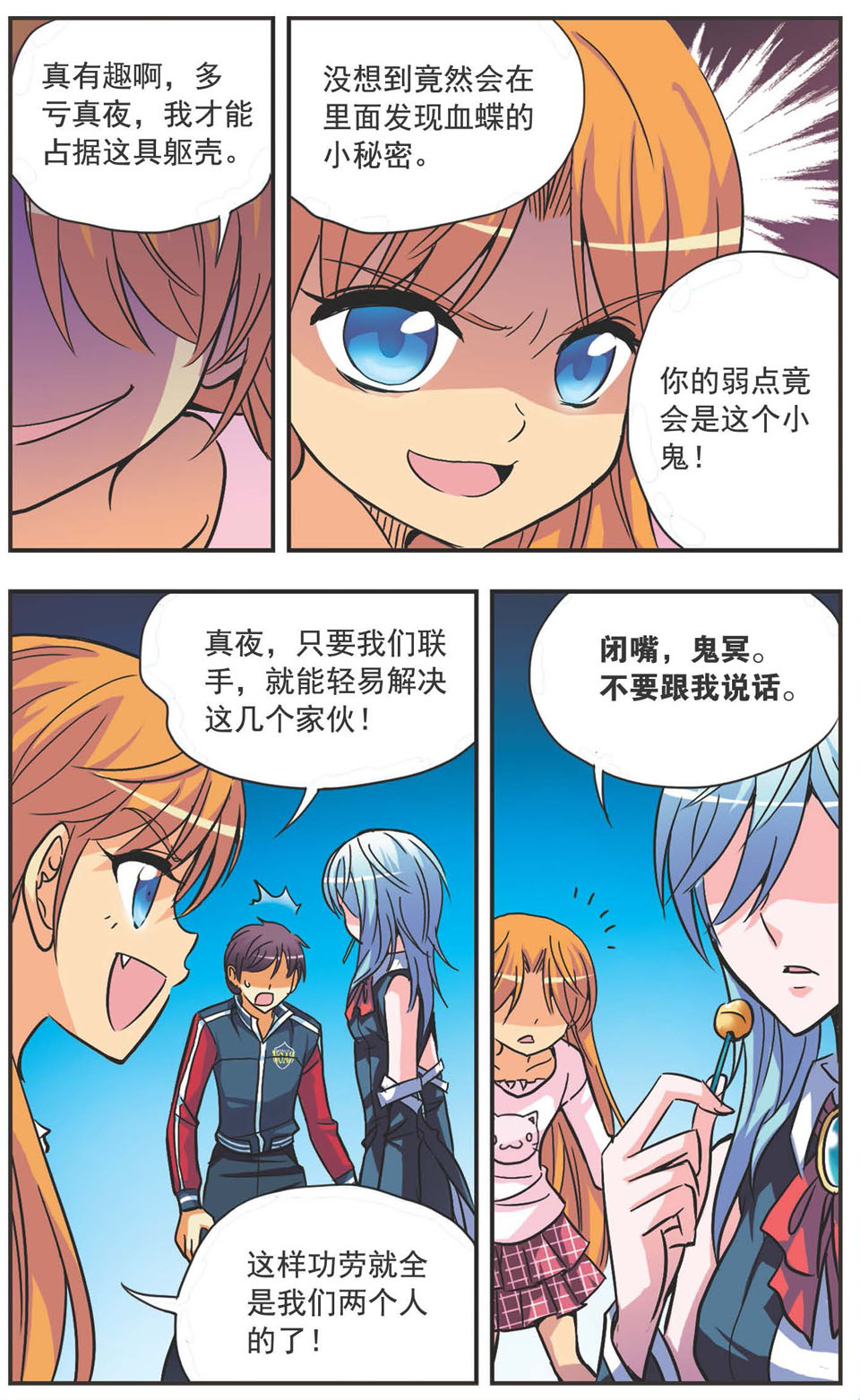 10