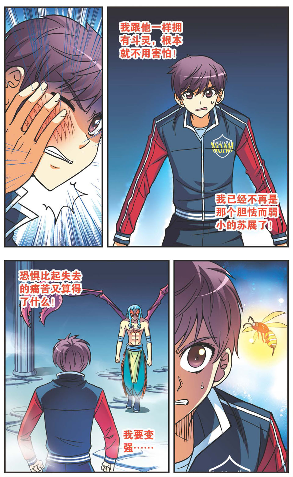 4