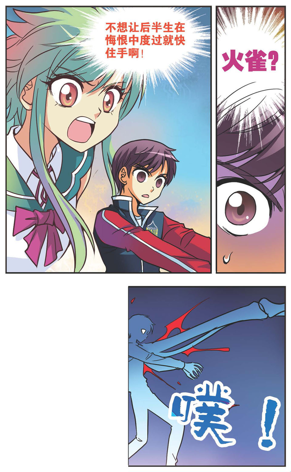 7