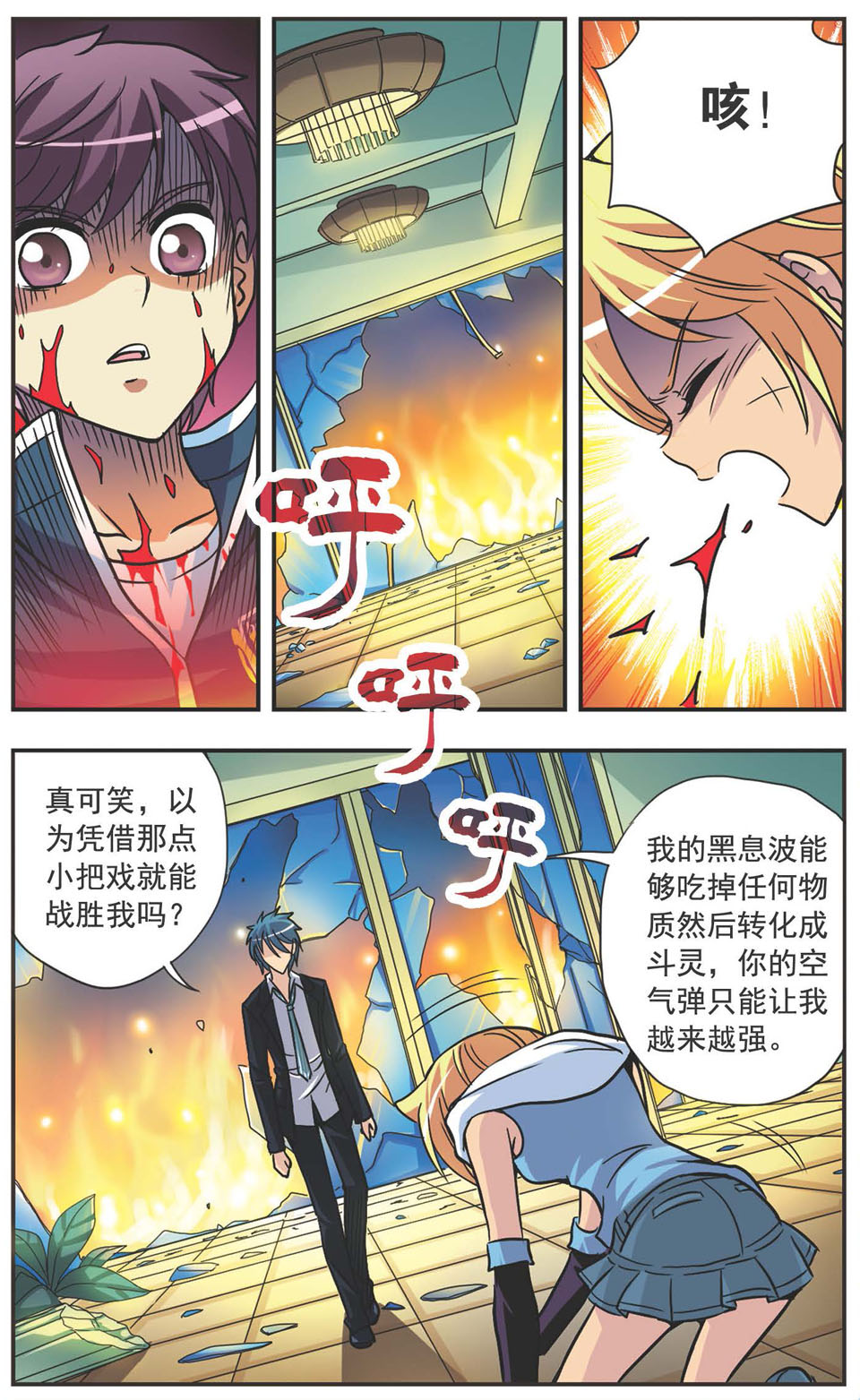 8