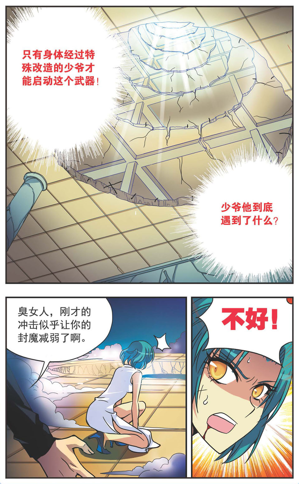 9