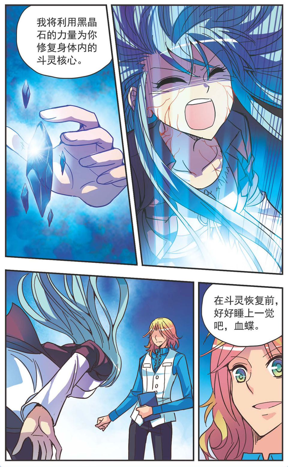 9