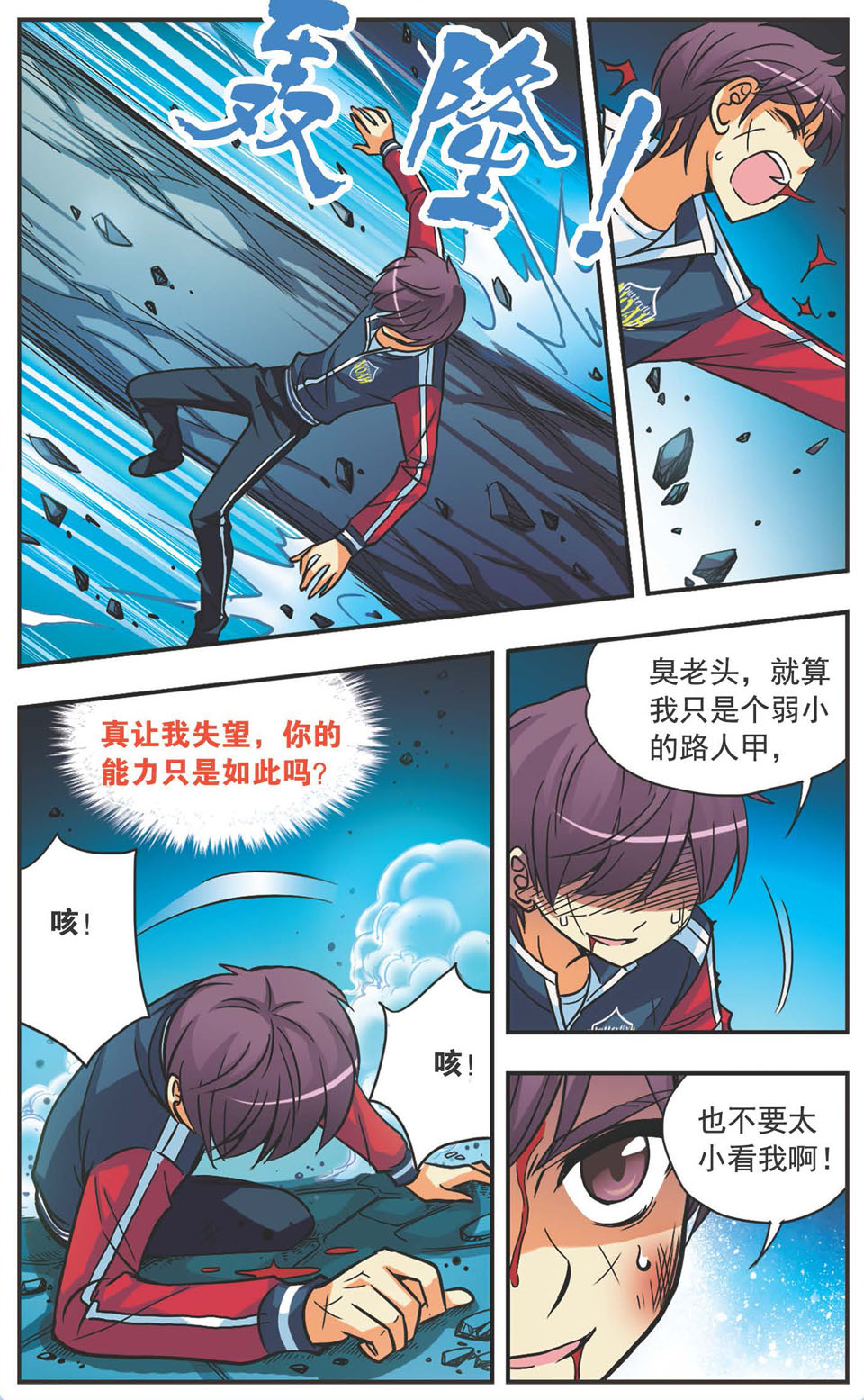 5