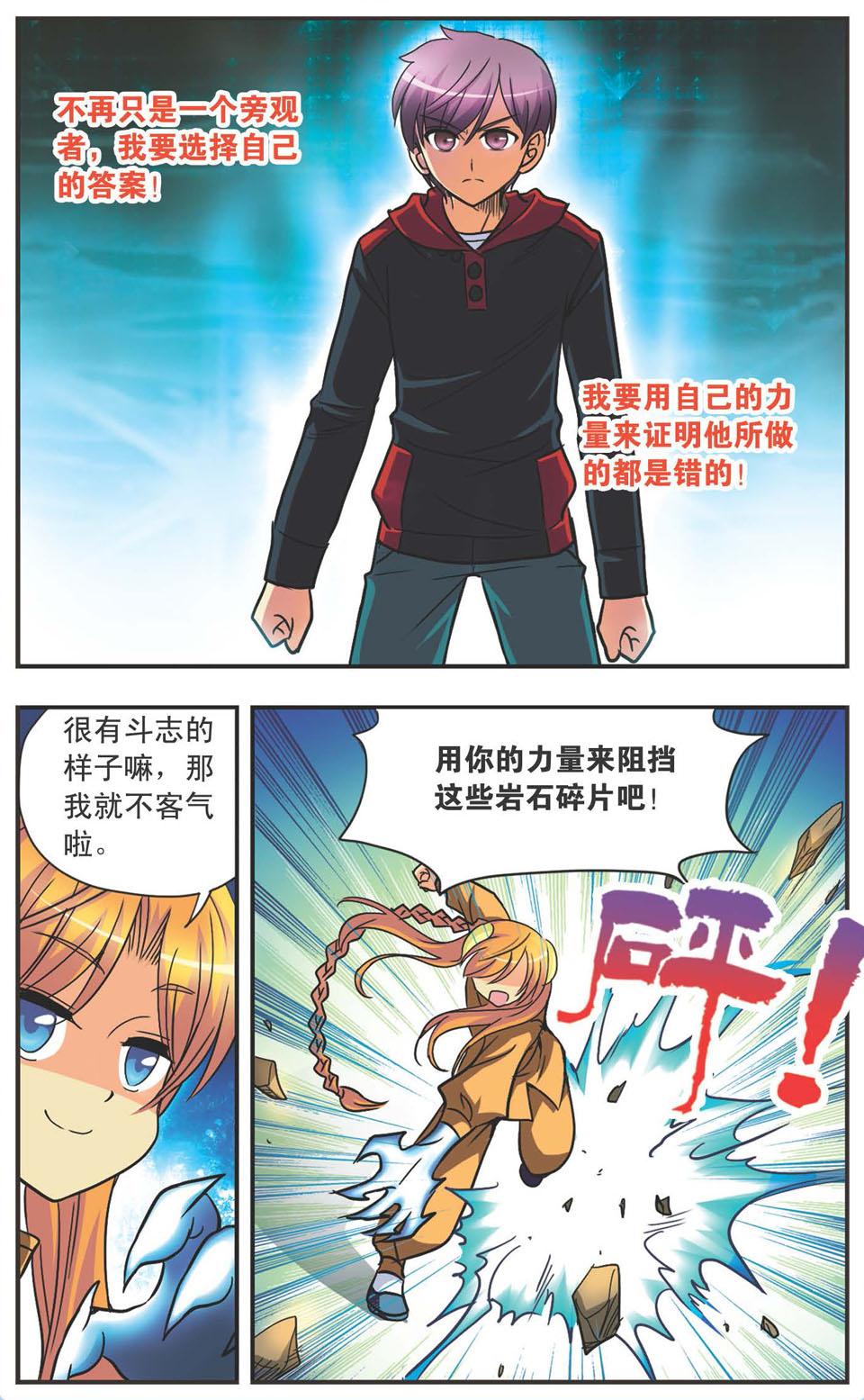 11