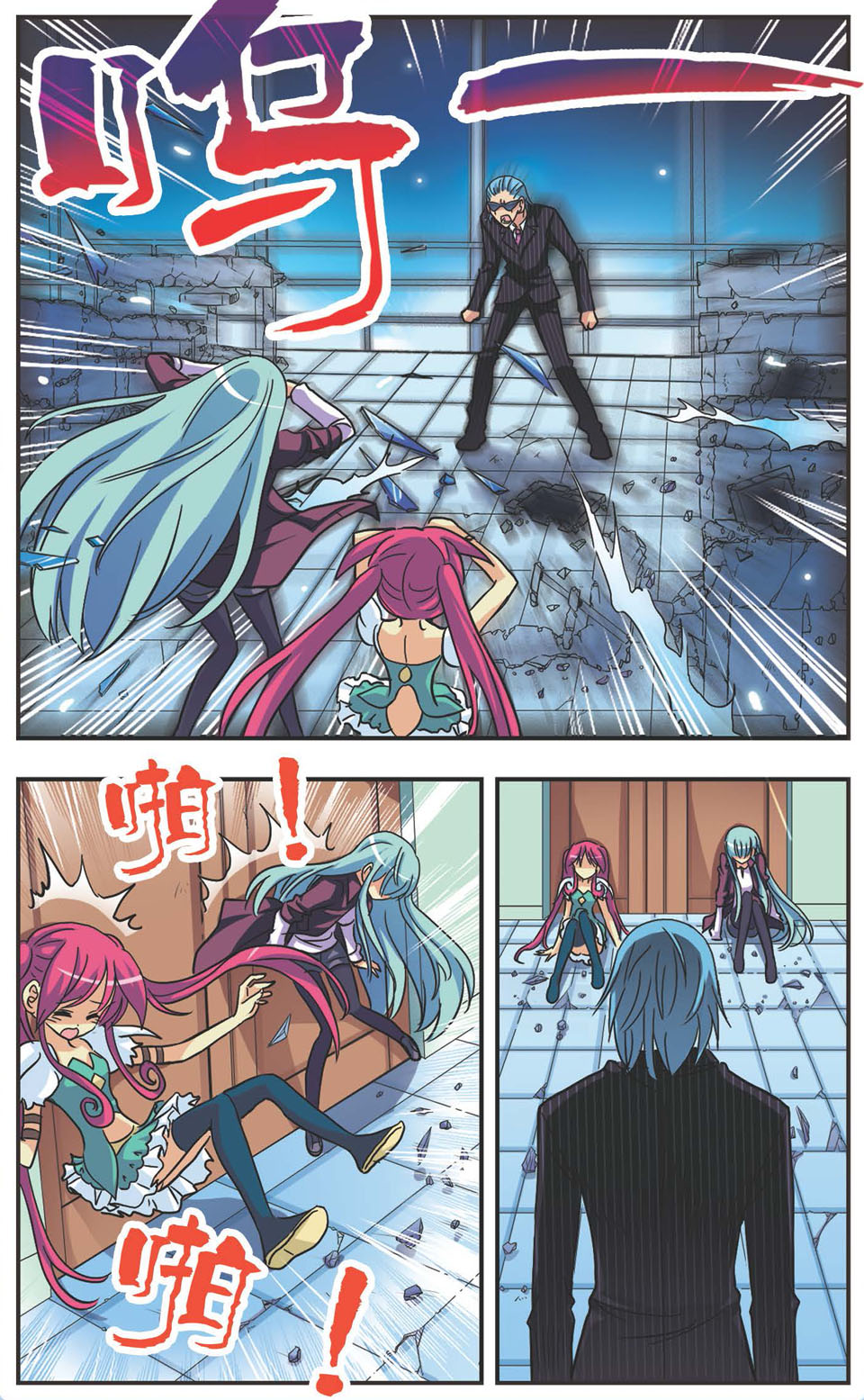 9