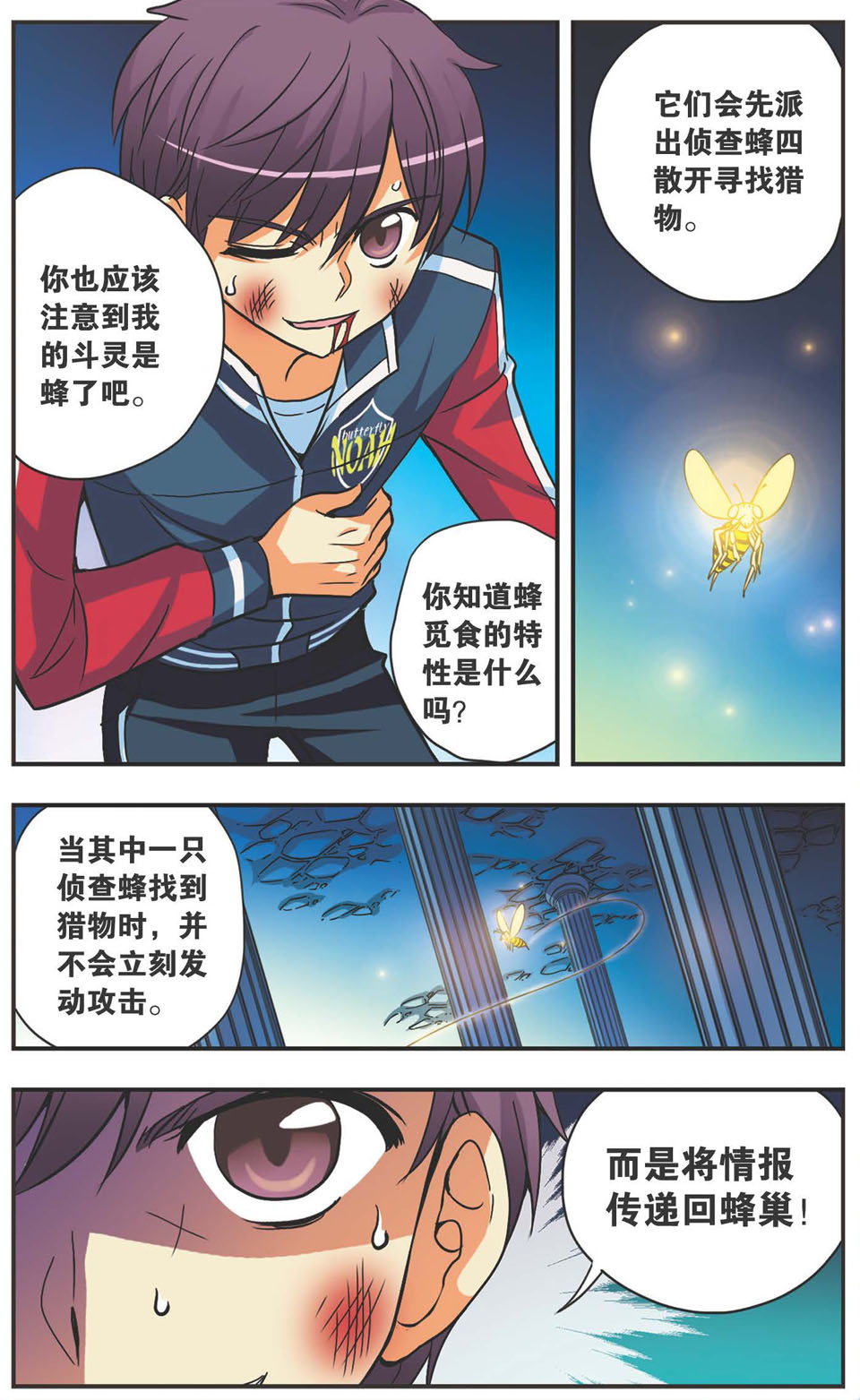 6