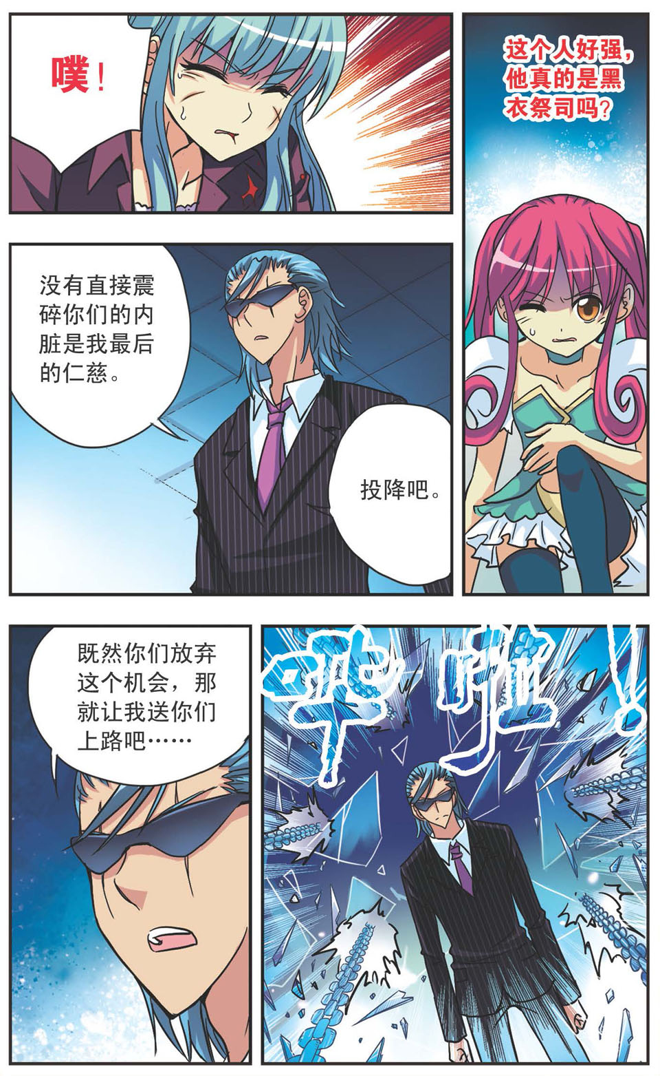 10