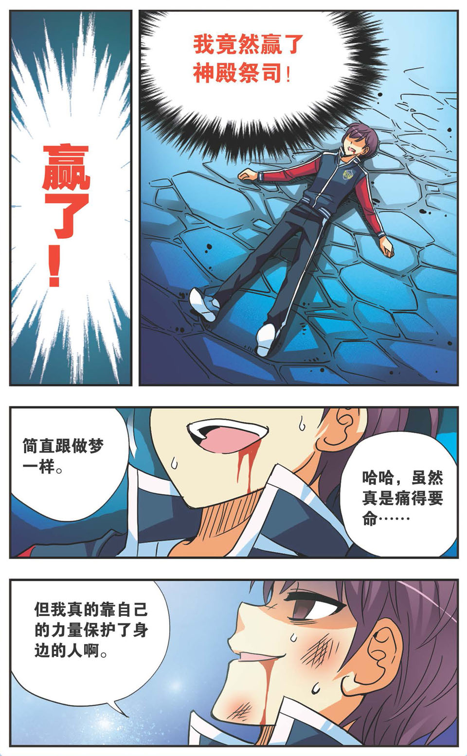 9