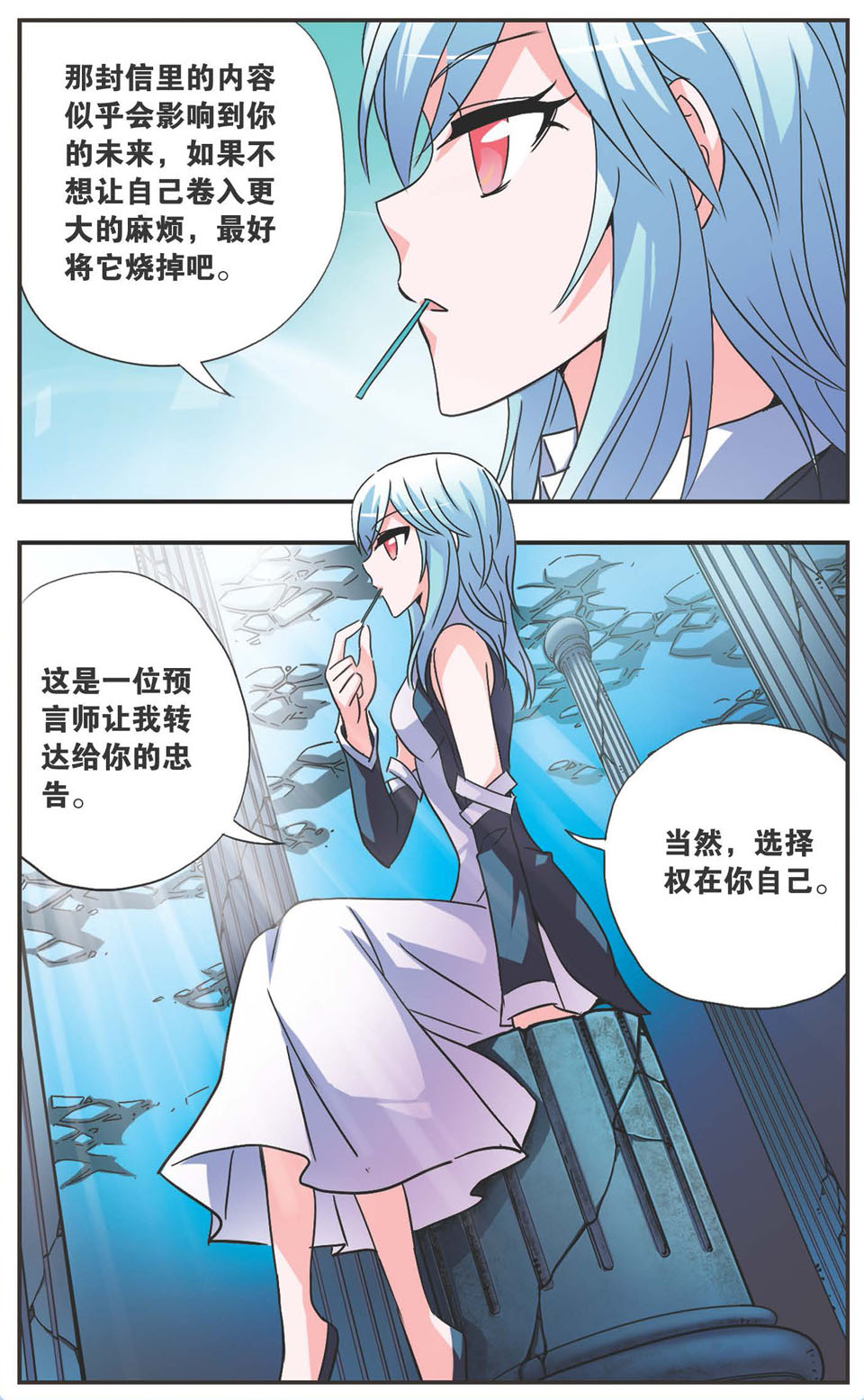 11