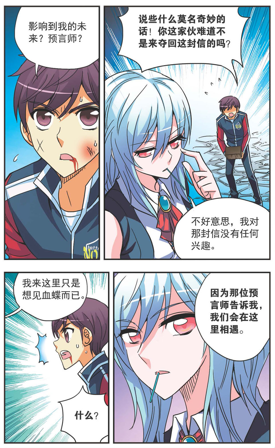 12