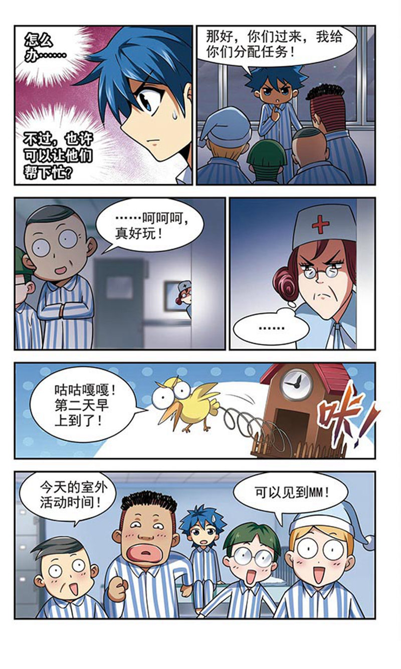 /template/pc/baozi/image/load.gif