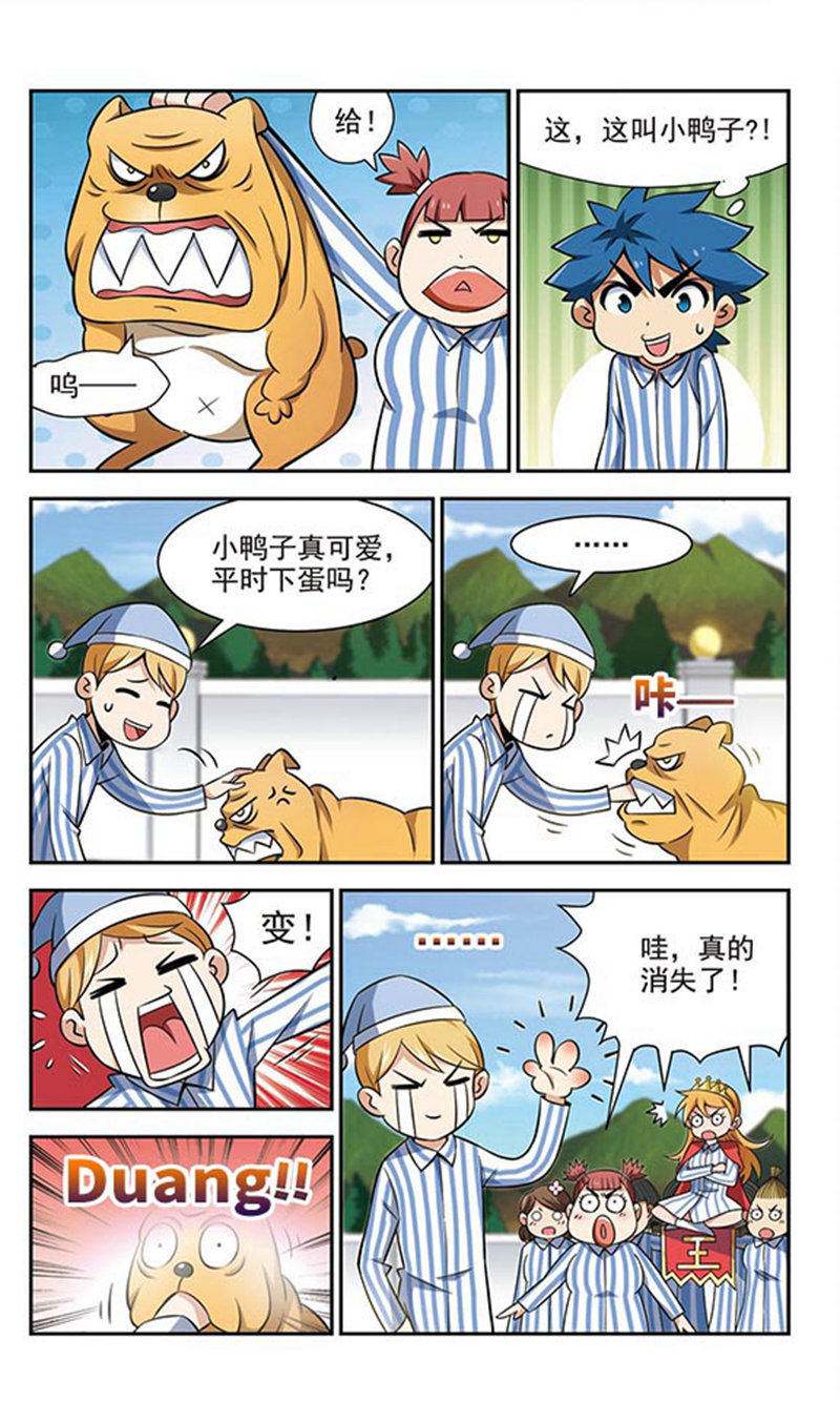 /template/pc/baozi/image/load.gif