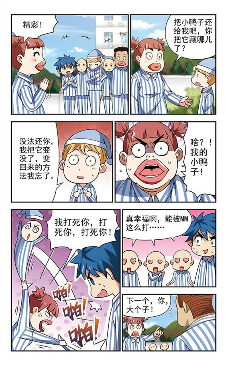 /template/pc/baozi/image/load.gif