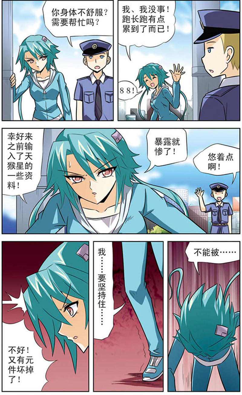 6