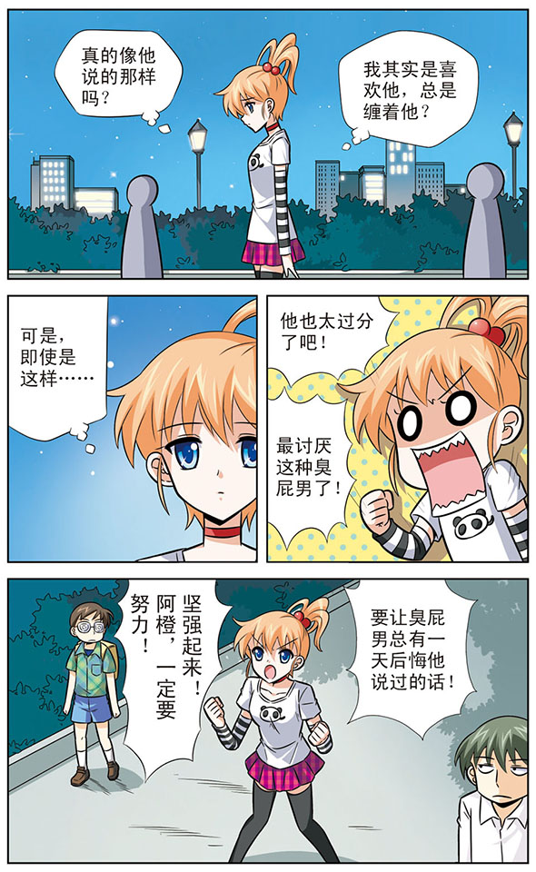 7