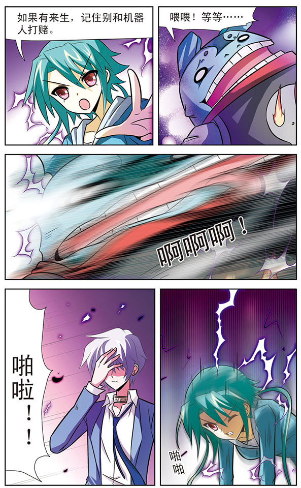8