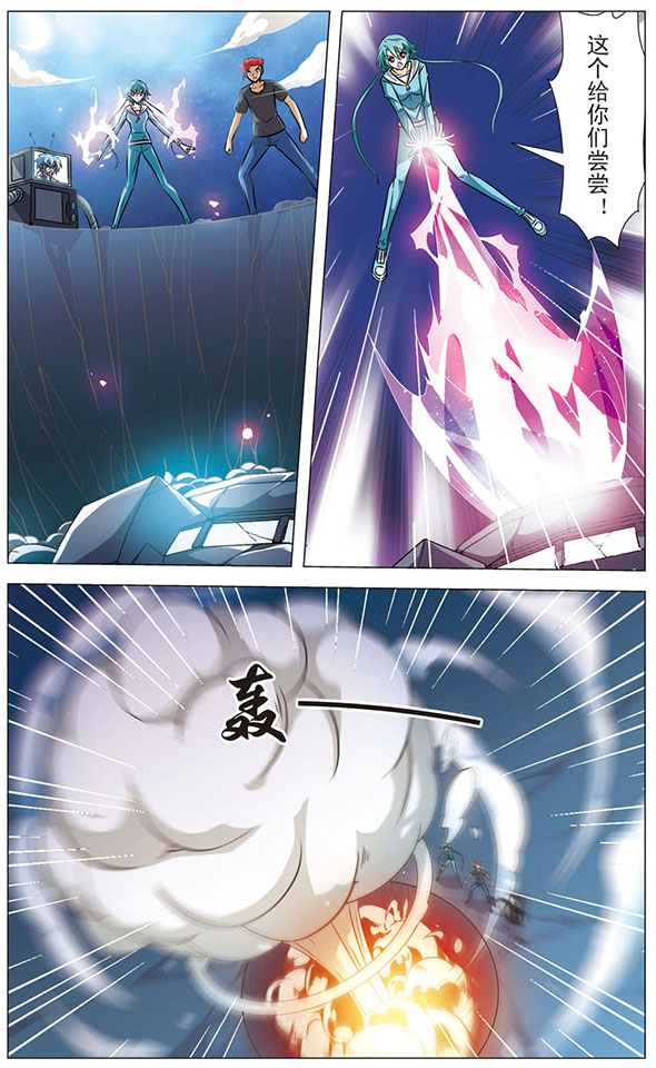 11