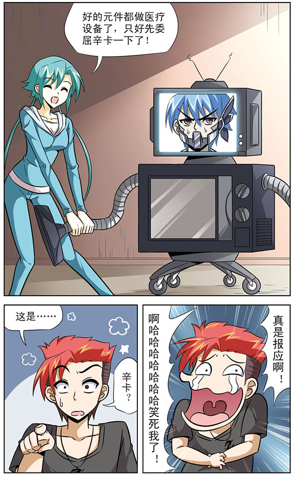 9