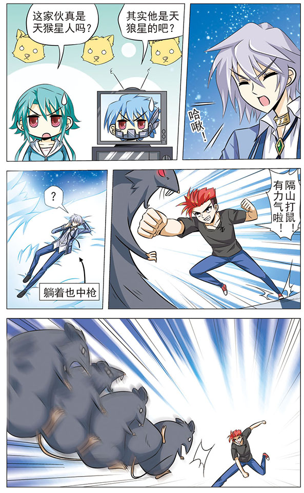 9