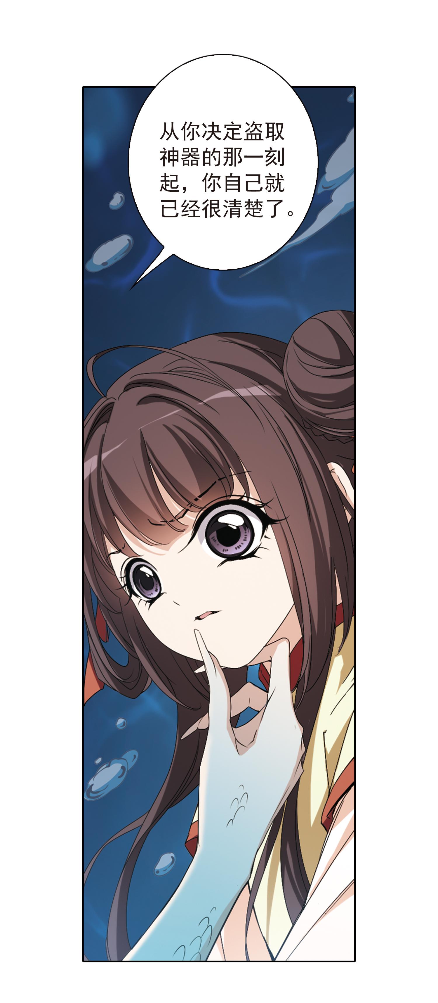 /template/pc/baozi/image/load.gif