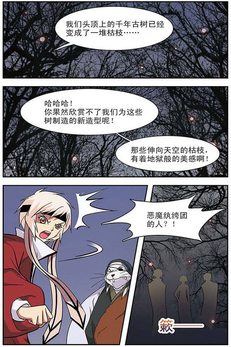 /template/pc/baozi/image/load.gif
