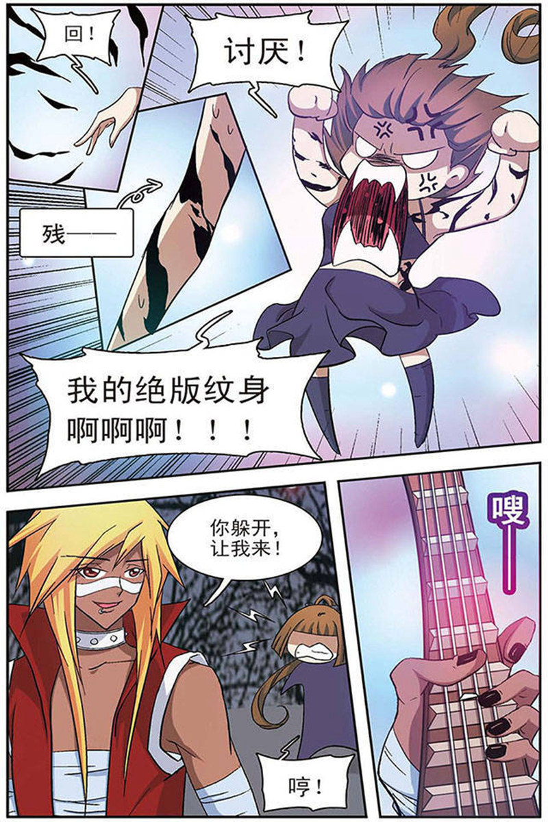 /template/pc/baozi/image/load.gif