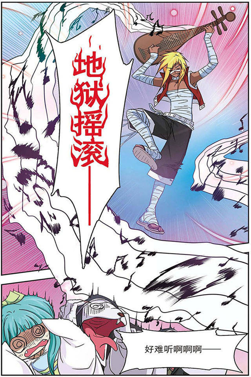 /template/pc/baozi/image/load.gif