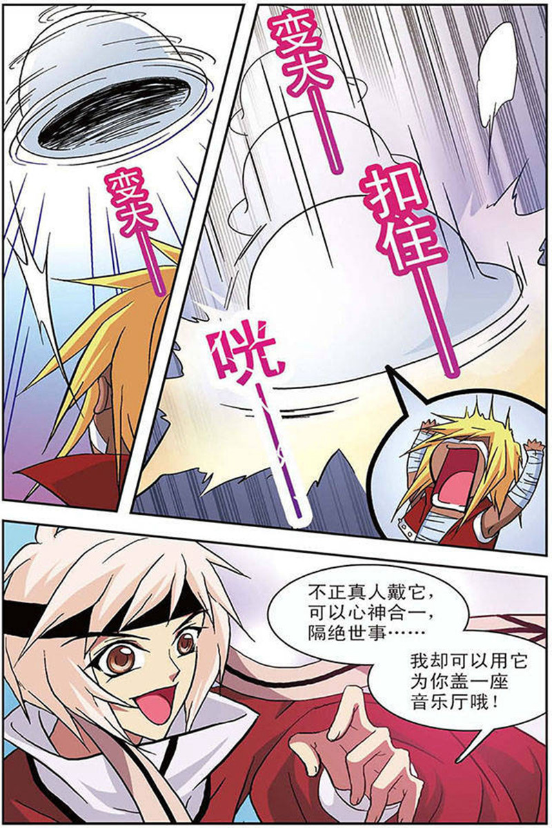/template/pc/baozi/image/load.gif