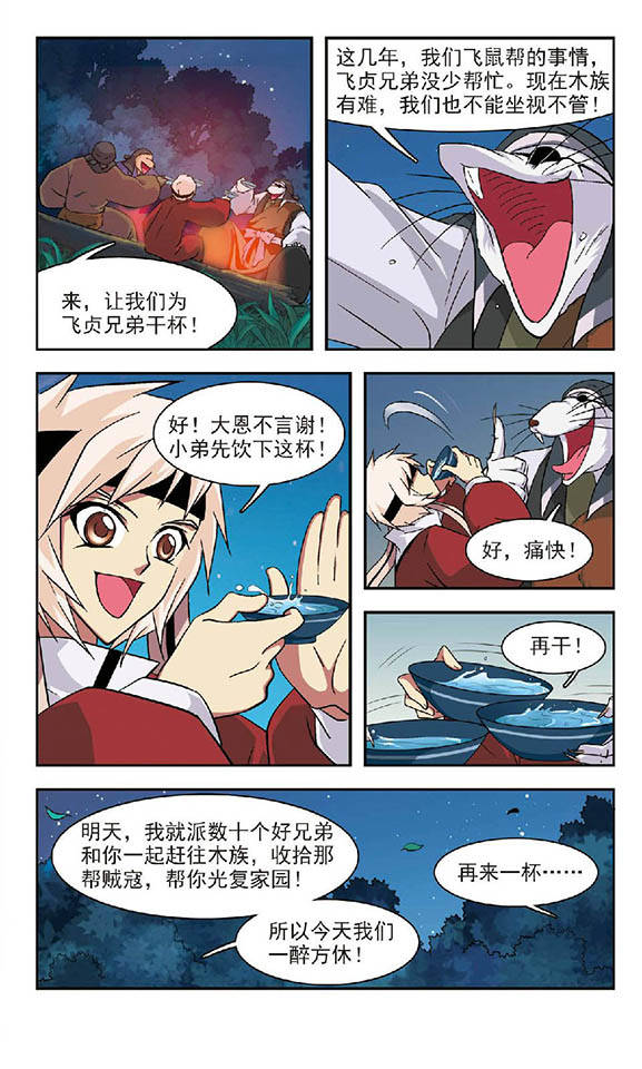 11.jpg