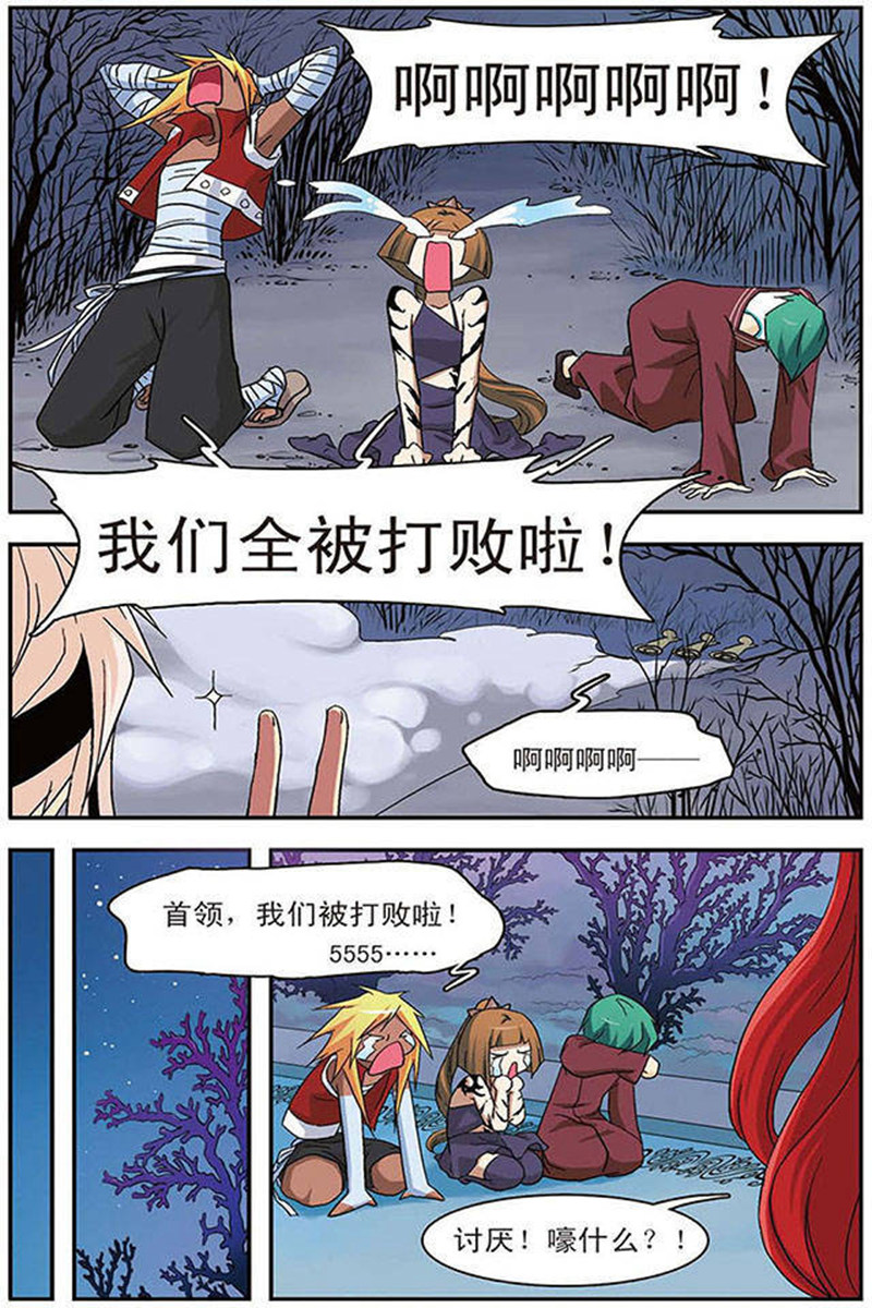 /template/pc/baozi/image/load.gif