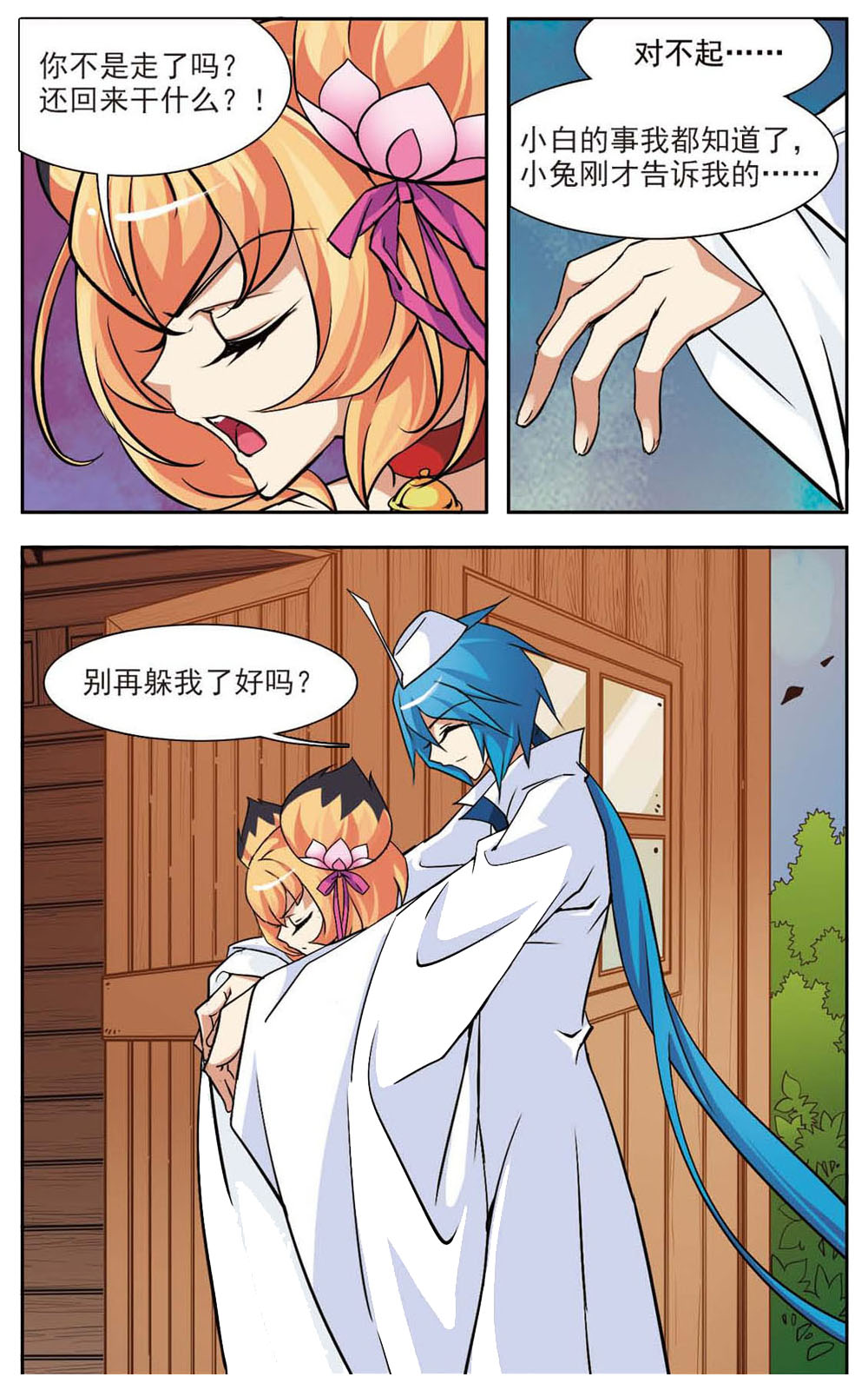 7.jpg