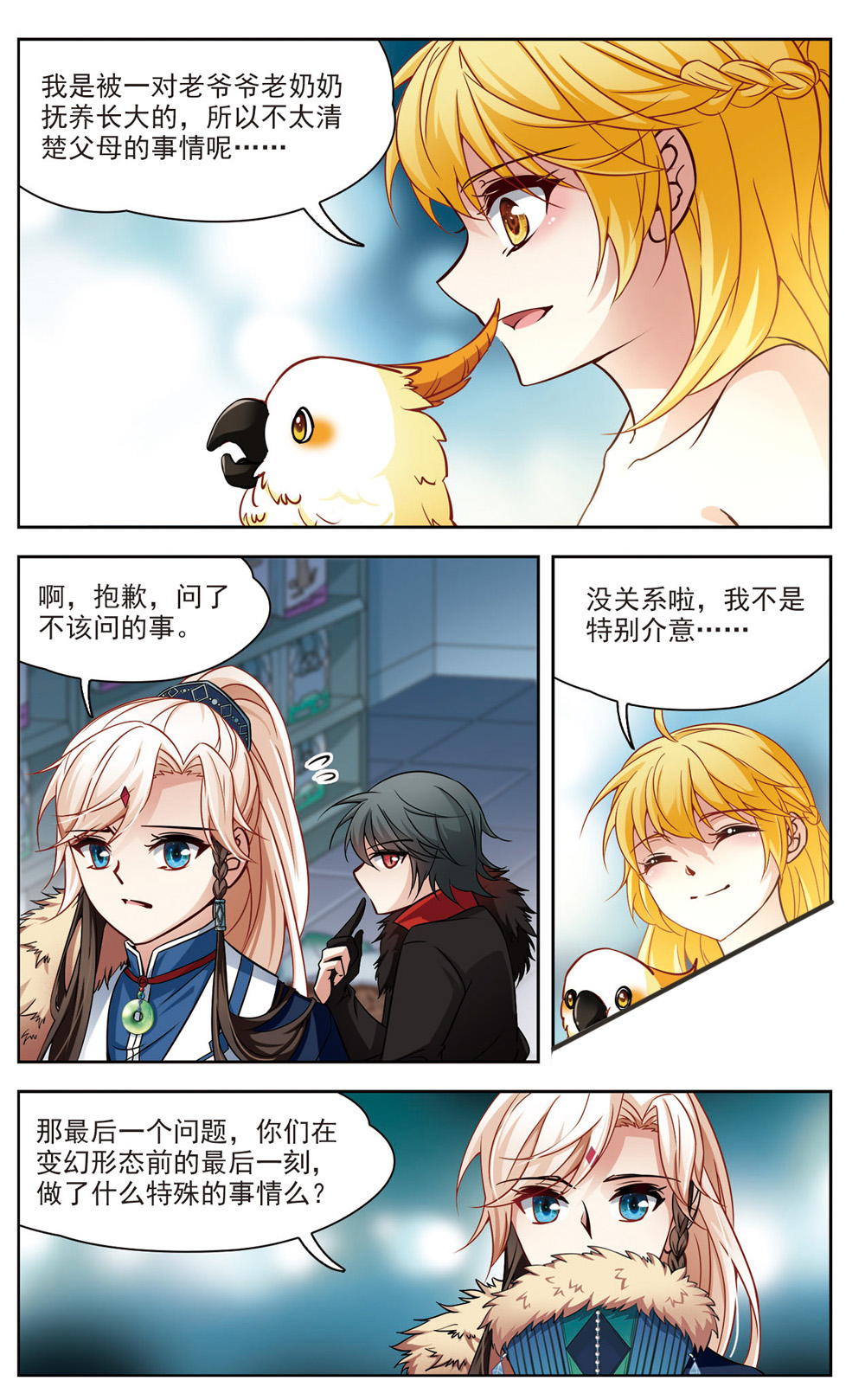 7