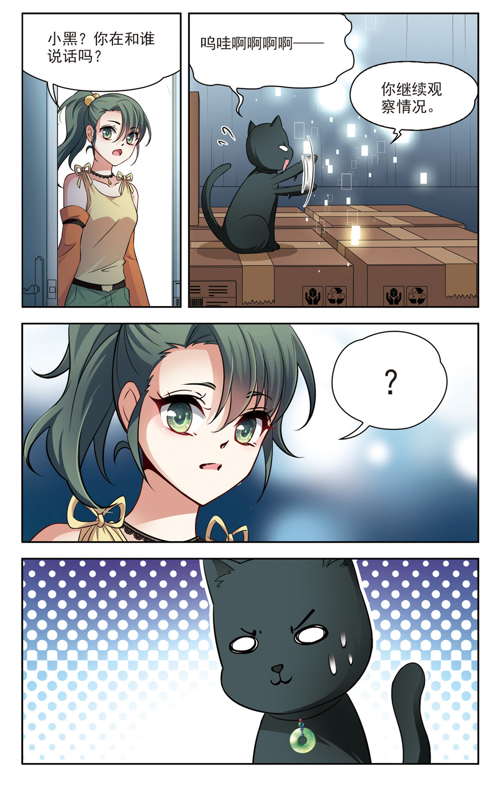 6