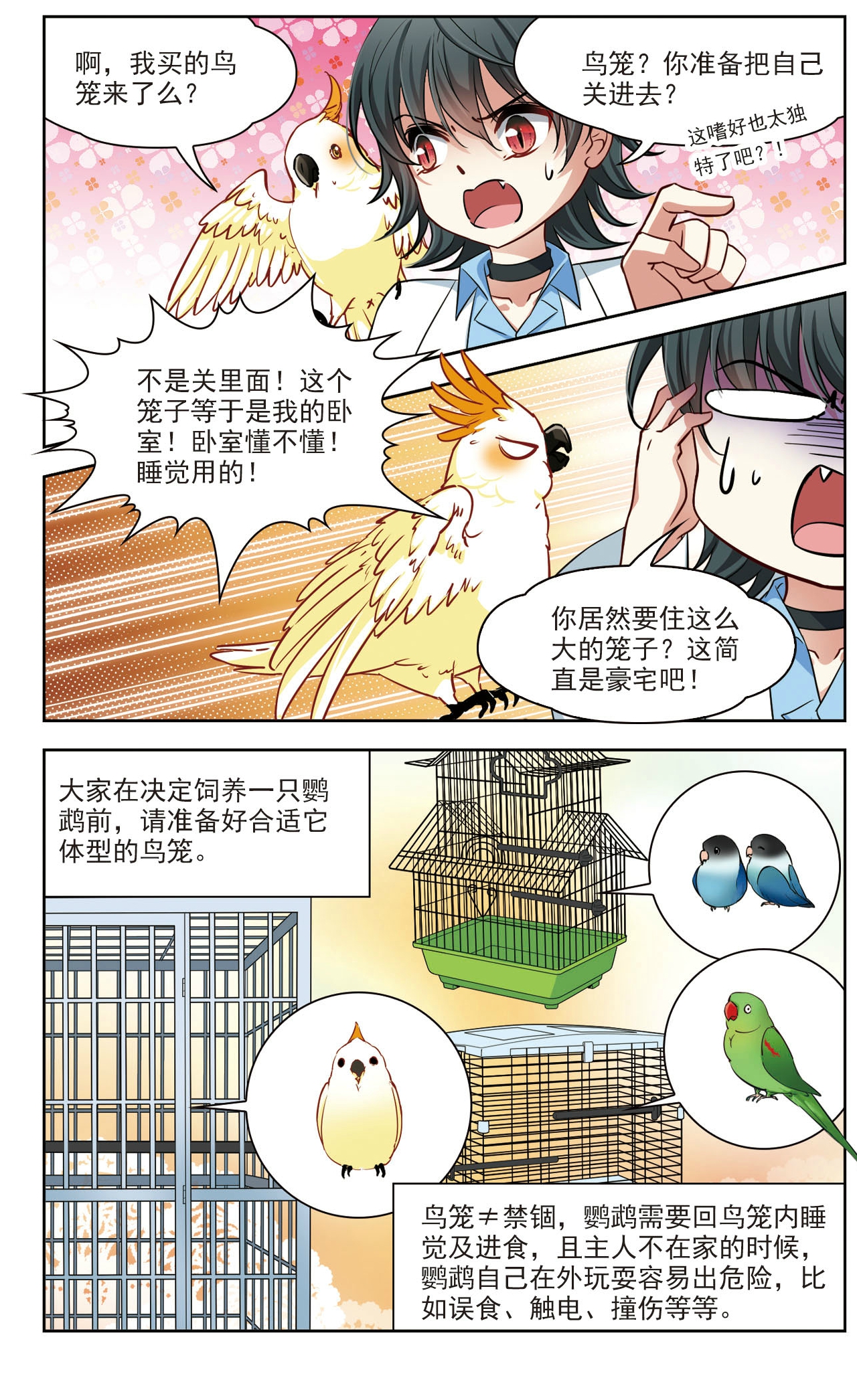 9