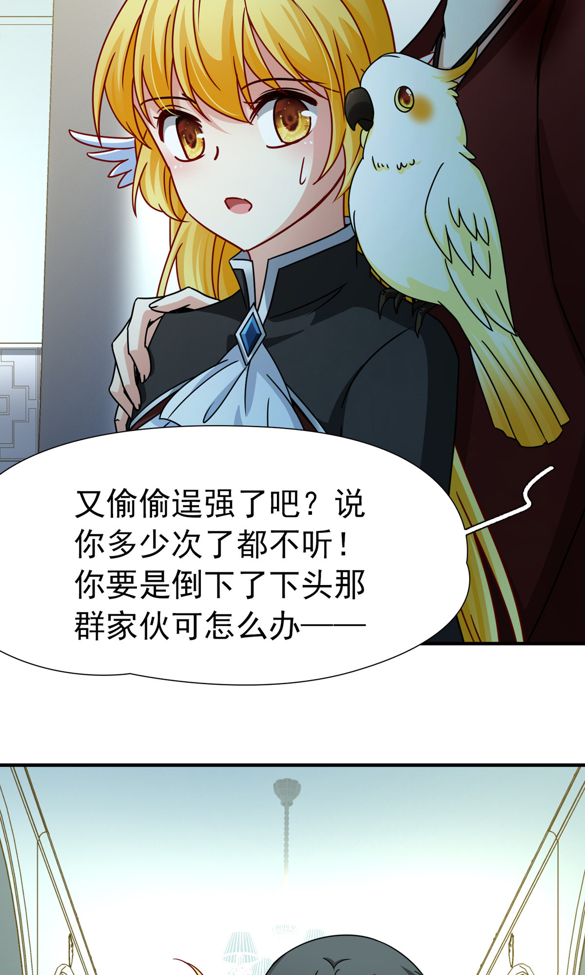 9