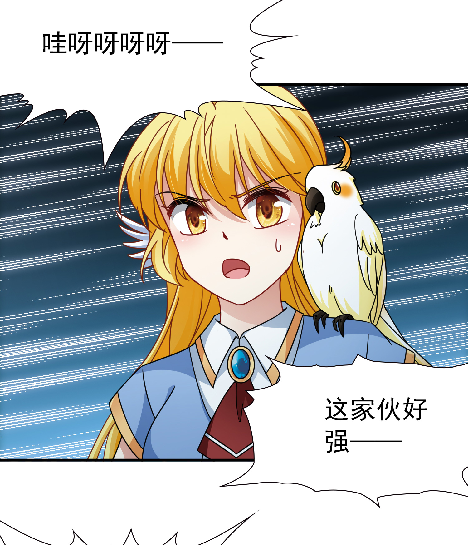 14